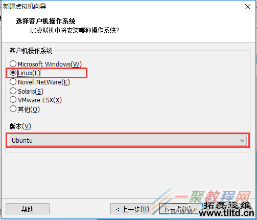 Vmware虚拟机安装Ubuntu 16.04 LTS(长期支持)版本+VMware tools安装的图文教程