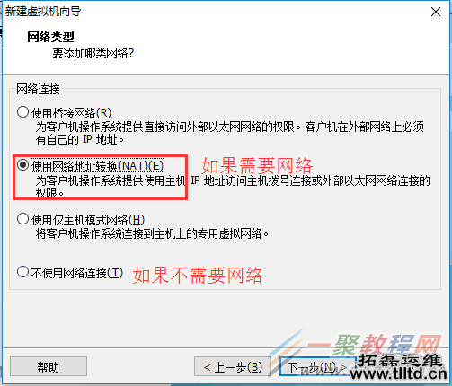 Vmware虚拟机安装Ubuntu 16.04 LTS(长期支持)版本+VMware tools安装的图文教程