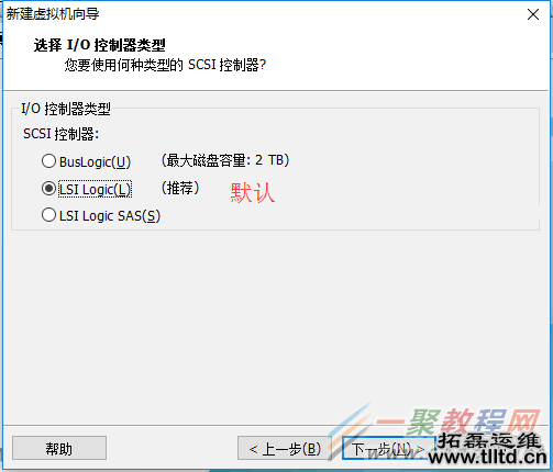 Vmware虚拟机安装Ubuntu 16.04 LTS(长期支持)版本+VMware tools安装的图文教程