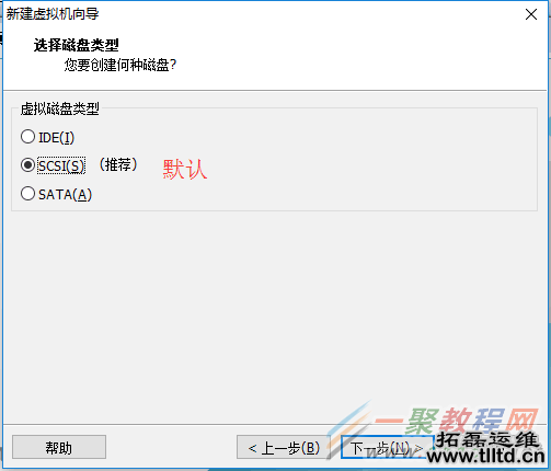 Vmware虚拟机安装Ubuntu 16.04 LTS(长期支持)版本+VMware tools安装的图文教程