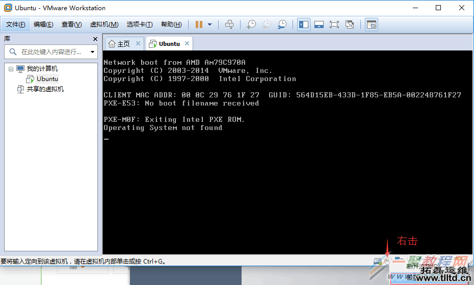 Vmware虚拟机安装Ubuntu 16.04 LTS(长期支持)版本+VMware tools安装的图文教程