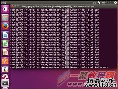Vmware虚拟机安装Ubuntu 16.04 LTS(长期支持)版本+VMware tools安装的图文教程
