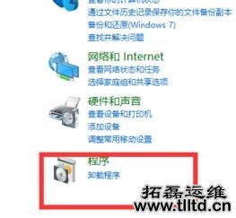 win10系统飞行模式无限自动打开关闭怎么办 如何解决