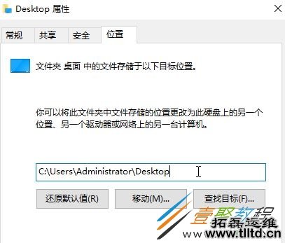 win10系统D盘新建的文件夹会出现在桌面怎么回事 如何解决
