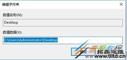win10系统D盘新建的文件夹会出现在桌面怎么回事 如何解决