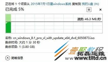 win7旗舰版u盘提示文件过大怎么解决 win7旗舰版u盘提示文件过大解决方法