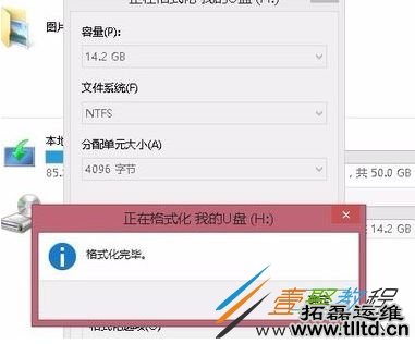 win7旗舰版u盘提示文件过大怎么解决 win7旗舰版u盘提示文件过大解决方法