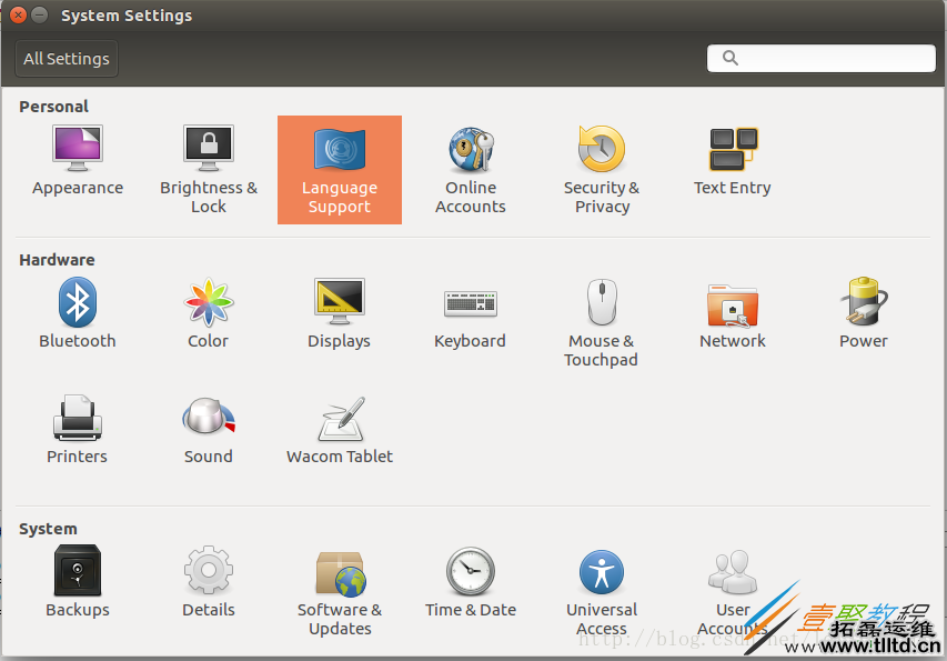 Ubuntu16.04安装搜狗输入法的教程图解