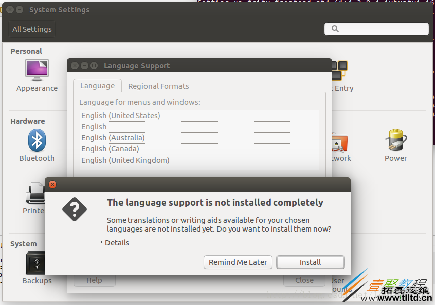 Ubuntu16.04安装搜狗输入法的教程图解