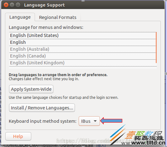 Ubuntu16.04安装搜狗输入法的教程图解