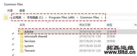 win7系统ps安装失败怎么办 win7系统ps安装失败解决方法