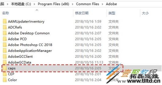 win7系统ps安装失败怎么办 win7系统ps安装失败解决方法