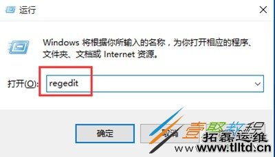 Win10如何把截图工具放到右键菜单中 Win10截图工具放到右键菜单中方法