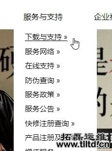 win7系统佳能扫描IJ Scan Utility没反应怎么解决 解决方法分享