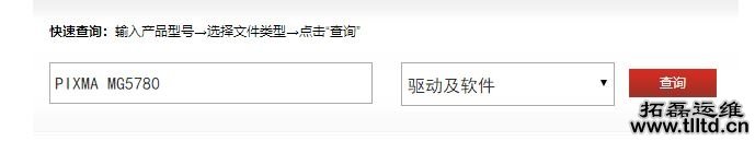 win7系统佳能扫描IJ Scan Utility没反应怎么解决 解决方法分享