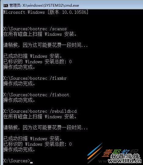 win10系统开机蓝屏0xc0000034错误代码怎么办 如何解决