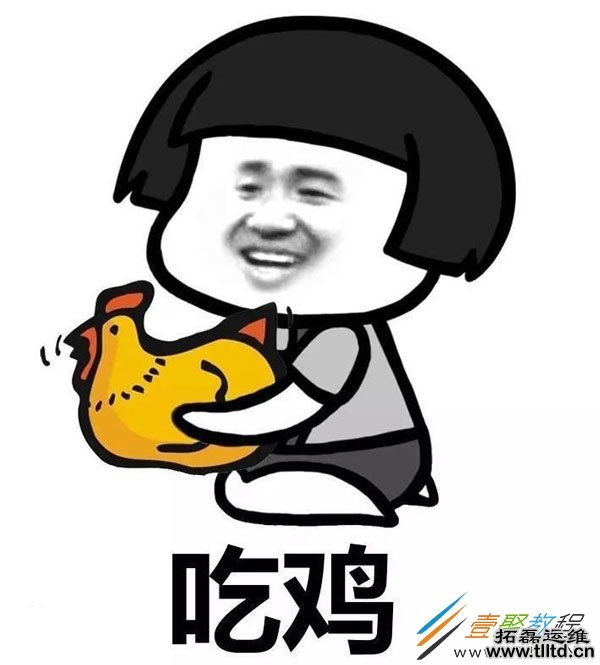 Win7系统GTX1060显卡玩吃鸡帧数低怎么办 如何解决