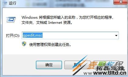 Win7系统所有用户使用同一桌面壁纸如何设置 设置方法分享