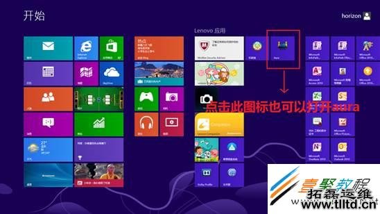 Aura系统怎么用 Aura基本操作