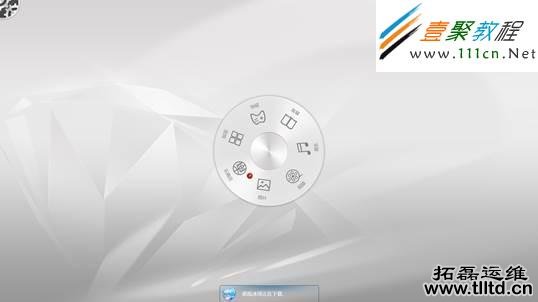 Aura系统怎么用 Aura基本操作