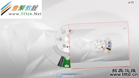 Aura系统怎么用 Aura基本操作