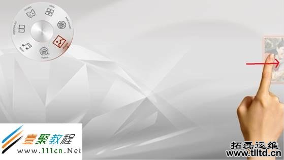 Aura系统怎么用 Aura基本操作