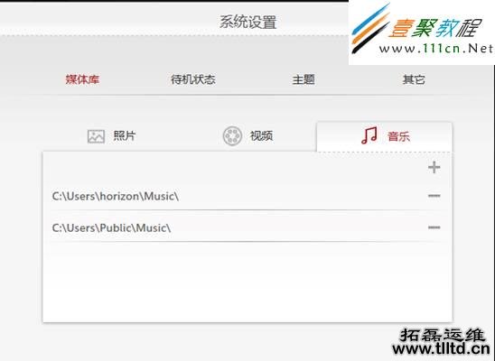 Aura系统怎么用 Aura基本操作