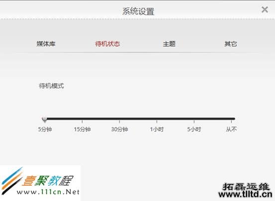 Aura系统怎么用 Aura基本操作
