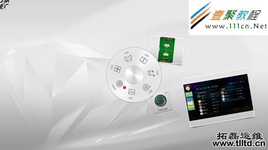 Aura系统怎么用 Aura基本操作