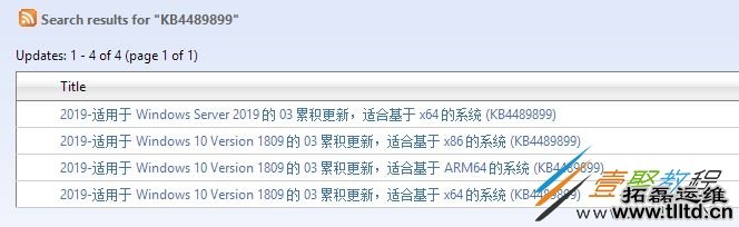 win10更新KB4489899补丁安装失败怎么办 0x800f0982错误解决方法