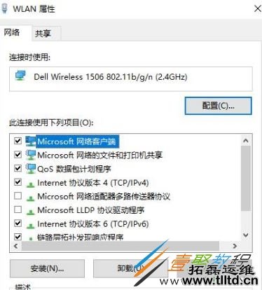 win7系统dns服务器不可用怎么办 win7系统dns服务器不可用解决方法