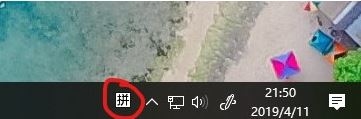 win10系统任务栏输入法图标如何删除 win10系统任务栏输入法图标删除方法