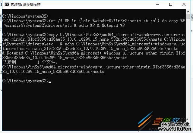 Win10找不到hosts文件怎么办 Win10找不到hosts文件解决方法