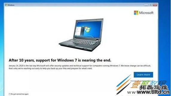 Win7系统出现技术支持到期弹窗如何禁止 禁止方法分享