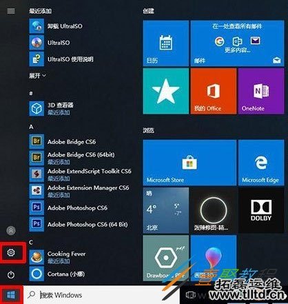 Win10如何调显示器刷新率 144hz显示器刷新率设置方法分享