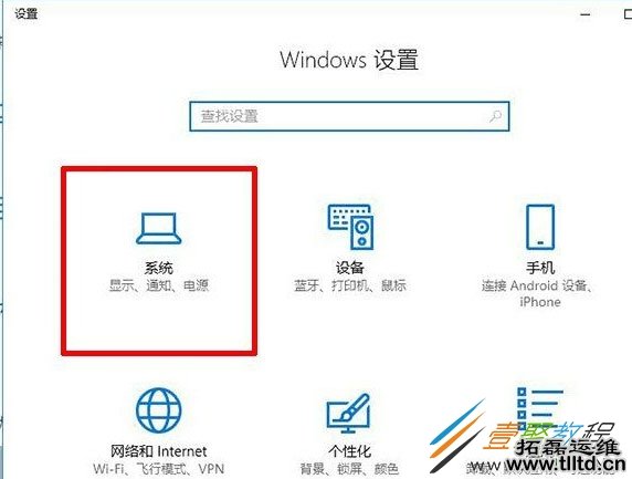 Win10如何调显示器刷新率 144hz显示器刷新率设置方法分享