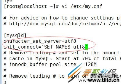 Centos7.3下mysql5.7安装配置教程