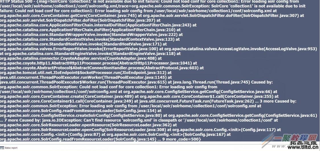 CentOS安装solr 4.10.3详细教程
