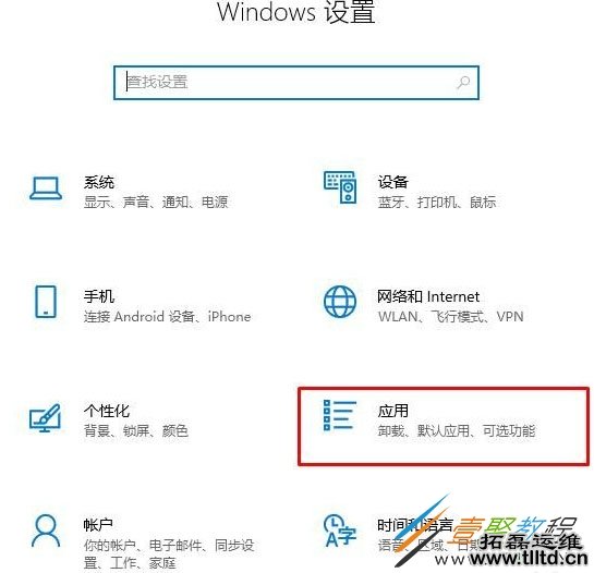 Win10如何下载离线地图 Win10下载离线地图方法