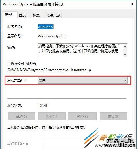 Win10 1809以上系统怎么禁用自动更新服务 彻底禁用方法分享
