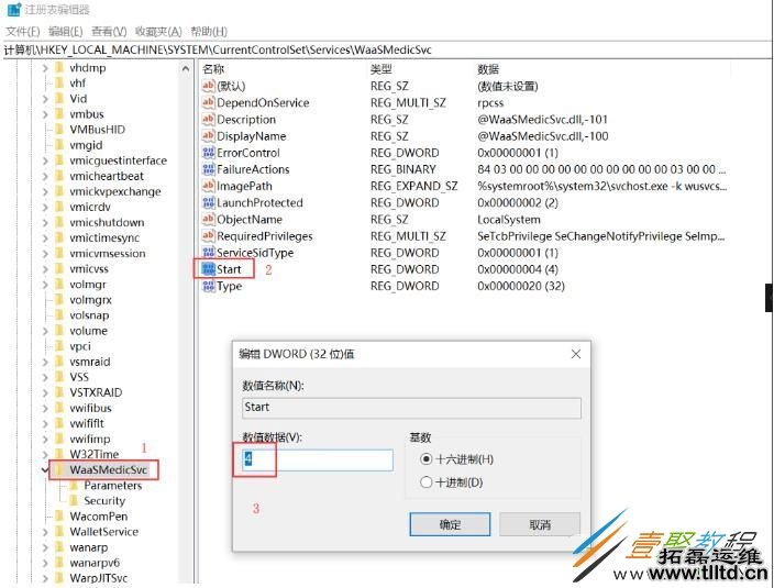 Win10 1809以上系统怎么禁用自动更新服务 彻底禁用方法分享