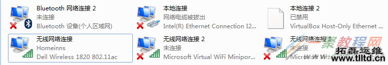 VirtualBox主机虚拟机互通的实现方法
