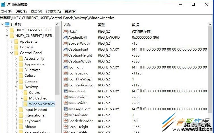 Win10窗口标题栏变的很大很高如何恢复 恢复方法分享