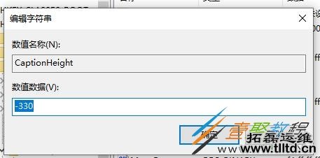 Win10窗口标题栏变的很大很高如何恢复 恢复方法分享
