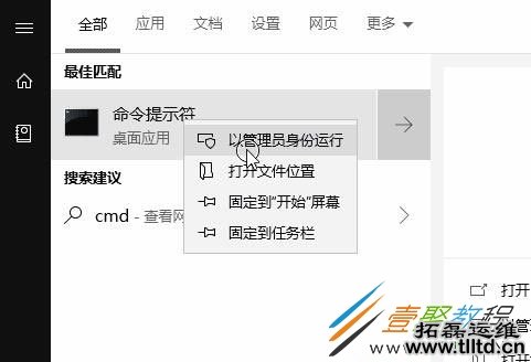 Win10无法新建账户而账户权限变成访客账户怎么办 如何解决
