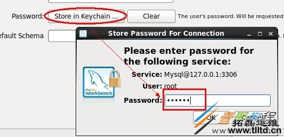 centOS下mysql workbench安装配置教程