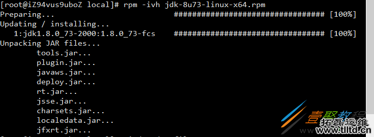 CentOS 7下JDK8的详细安装步骤