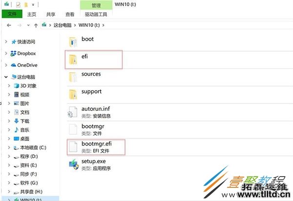 Windows10无法安装到MBR磁盘怎么办 如何解决