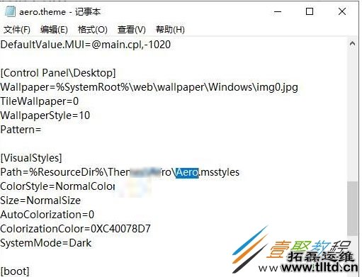Win10如何开启隐藏AeroLite主题 Win10开启隐藏AeroLite主题方法