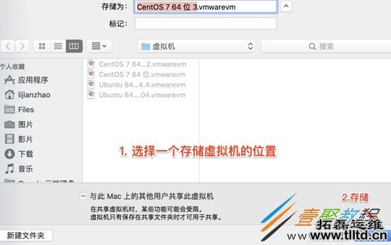 CentOS7虚拟机安装并配置docker套件